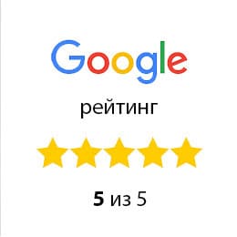 Google путешествия