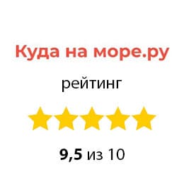 Куда на море.ру